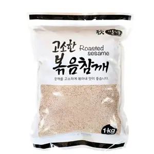가을 볶음참깨 1kg