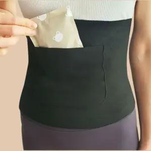 배 허리 워머 주머니 얇은 기모 복대 요통 허리통증 군인남자친구선물