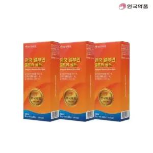 안국 알부민 울트라 골드 3박스