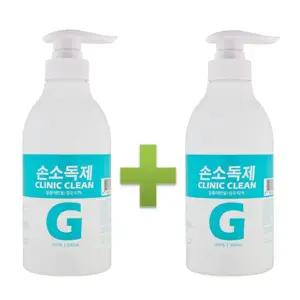 클리닉크린겔 500ml 손소독제 식약처허가 의약외품