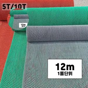 웨이브 12M 맘보 현관매트 미끄럼방지 10T 웨이브매트