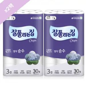 잘풀리는집 명작순수 3겹 30M 30롤 2팩