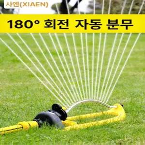 스프링쿨러 잔디밭스프링쿨러 농업용 채소밭 물분사기