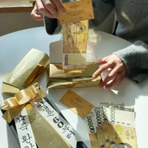 골드바 환갑 용돈박스 칠순 만들기 결혼기념일 포장 부모님 반전 돈상자 돈선물