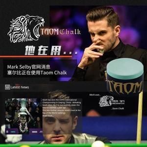 타옴 초크 파이로 V10  블루 당구 2.0 피라미드 핑크 그린 스누커 프로페셔널 라운드