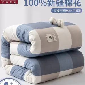 두꺼운 겨울용 보온 대형 블루커피 일체형 50x200cm 사계절 솜사귀 면 중량5kg