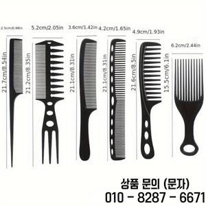 6개/대 전문 미용사 액세서리 정전기 방지 빗 남자 스타일링 디자인 살롱 제품