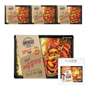 아워홈 온더고 중화식 매콤잡채밥 295g, 4개  +증정(마라투움바오돌뼈,1개)