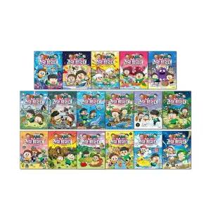 흔한남매 과학 탐험대 0-16권 전17권 만화책 세트