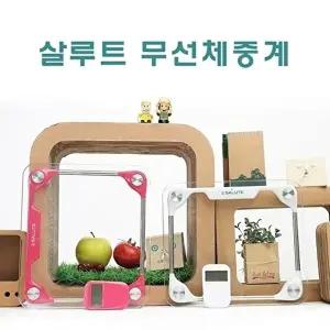 고품질 살루트 무선 체중계 미니체중계 털무체중계 A4용지 전자저울 온습도계 앳플리체중계 WFHW1R4