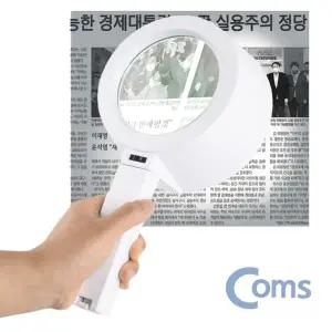 고품질 B6LED 조명 대형 돋보기 확대경 2배율 독서 학습용 확대경 ...