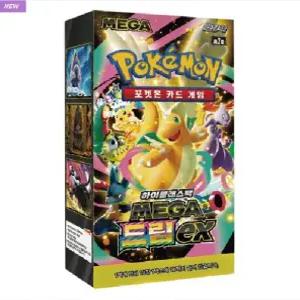 포켓몬카드 메가드림 ex 하이클래스팩 MEGA드림ex 1박스10팩