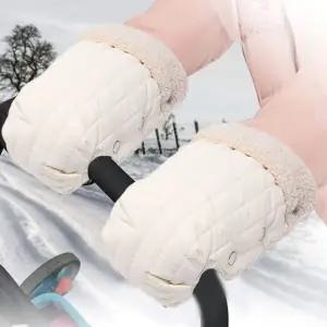 겨울 방한 부드러운 털 안감 유모차 장갑 핸드머프용품 카트 자전거 자워머 워머