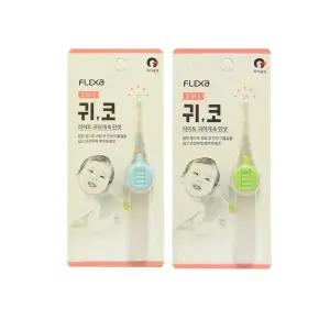 플렉사 귀코 라이트 귀이개 핀셋 1개 / 유아용 귀코청결 불빛귀이개 귀청소