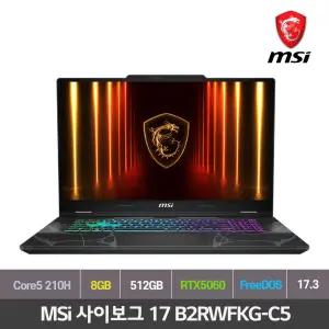 MSI 사이보그 17 B2RWFKG-C5 Core5 210H/8GB/512GB/RTX5060/Free dos