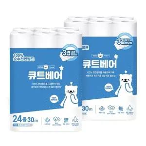 [엑소] 큐트베어 3겹천연펄프 화장지 휴지 30M 24롤 2팩