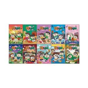 흔한남매 만화책 11-20권 세트