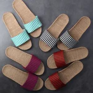 여름 왕골 슬리퍼 라탄 거실 마슬리퍼 샌들