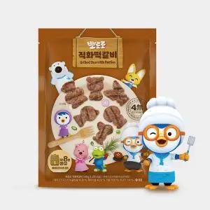 [뽀로로] 직화떡갈비 500g * 2개