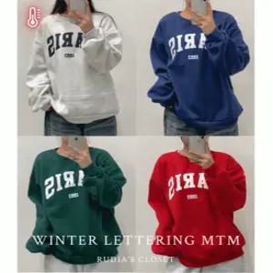 패리스-기모 맨투맨/레터링 루즈핏/데일리 티셔츠