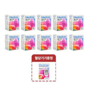메디니아 혈당시험지 50매 당뇨 측정검사지 x10개 + 측정기