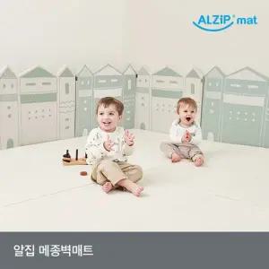 [알집] 메종 벽매트 딥올리브