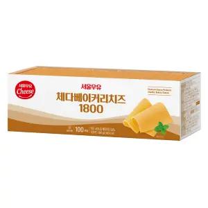 서울우유 체다베이커리치즈 1800g/체다슬라이스치즈(100매)