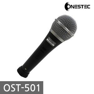 금영몰 원스텍 노래방 마이크 OST-501 마이크줄 별매