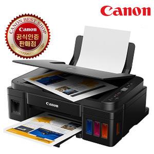 Canon PIXMA G2910 정품 무한 컬러 잉크젯 복합기 프린터 잉크포함