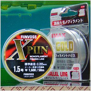 엑스핀 믹스골드 목줄 일본산 원사 초강력 내마모성