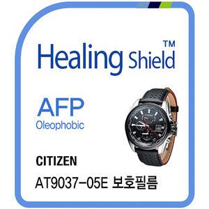 2매) 시티즌 AT9037-05E AFP 올레포빅 시계보호필름