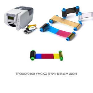 YMCKO 리본 TP9000 TP9100용 컬러리본 카드프린터