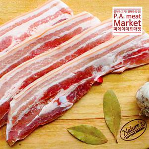 [피에이미트마켓 오겹살 500g 구이용/수육용 선택가능]