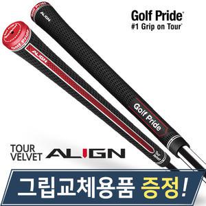 골프프라이드 투어벨벳 얼라인 골프그립 VTM ALIGN-그립교체용품 드림