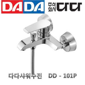 다다 DADA 샤워수전 101P