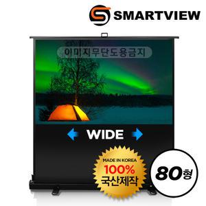 LG시네빔 P-QU080W 유압 와이드스크린 80형 (1.77m x 1.0m)