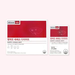 [홈쇼핑정품]행복한 시서스 다이어트 1개월분/비타민D/나이아신/비오틴/시서스추출물/건강기능식품/하루1정