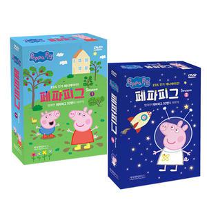 페파피그(Peppa Pig)시즌1+시즌2 20종세트 유아영어DVD (한국어/영어/중국어)