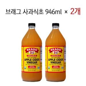 브래그 유기농 사과식초 946ml 2개