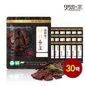 [명인육포] 임화자의 국내산 소고기 명인 육포 30팩