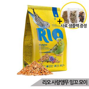 리오 사랑앵무 잉꼬사료 1kg 천연알곡 새사료 새모이