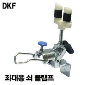가네시마 좌대용 클램프 /좌대 쇠클램프