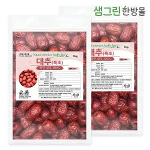 대추 특초 2kg(1kg x 2개) 말린대추