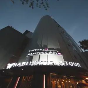 [서울 모텔] 홍대 나비호스텔 (신촌,홍대,합정)