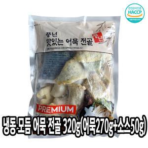 다인 풍년 모듬어묵전골 320g 소스포함 오뎅탕 이자카야 일식 간편식