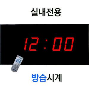 대형 습기방지 전자방습벽시계/ES-F4001/지층 강당 실내 수영장 사우나 주방 조리실 급식실 학교 대형 강당 체육관시계 실내용 전파수신기능 시간자동 보정 정전보상