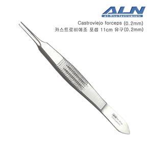 ALN 카스트로비에조 핀셋 11cm 유구 (0.2mm) (정밀다목적포셉/Castroviejo forceps)