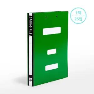 [알파] 청스프링화일 AF130 녹색 A4(1팩25입)