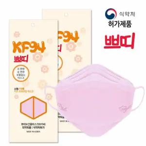 쁘띠 메디치 KF94 키즈 마스크 소형100매(10매입X10팩) / 4중 국산원자재 외 1종