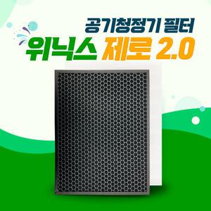 위닉스 공기청정기 제로2.0 AZSE430-JWK 국내생산